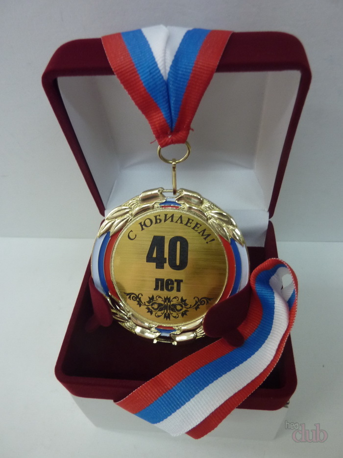 Подарок жене на 35 летний юбилей