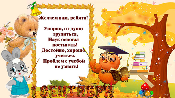 Поздравления на Выпускной 2018 в прозе поздравления своими Поздравления на Выпускной 2018 в прозе поздравления своими
