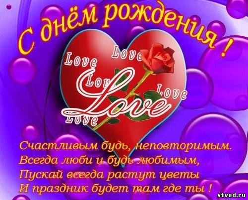 Поздравления с днем рождения на азербайджанцу 780