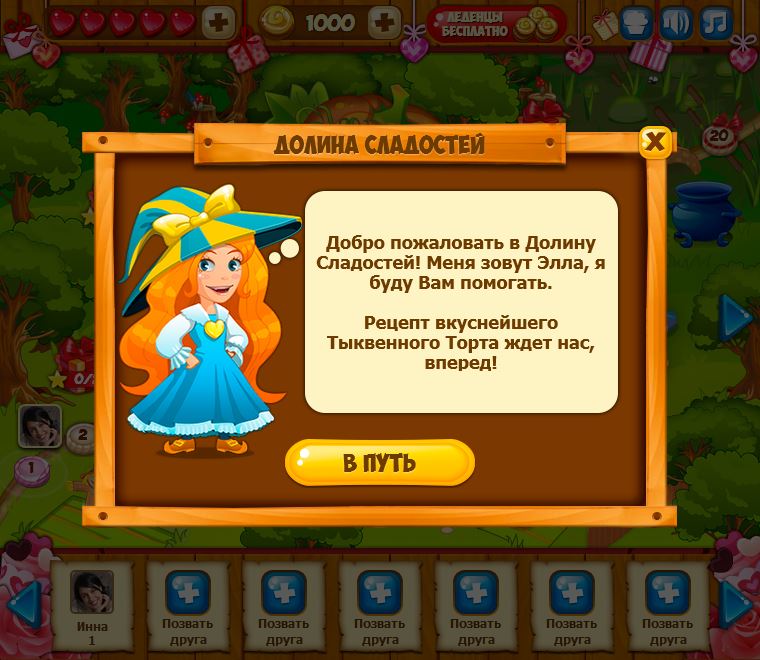 Игры сладостей играть. Долина сладостей. Игра Долина сладостей. Игры Долина сладостей три в ряд. Долина сладостей фото.